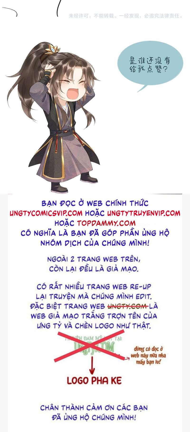 Bệnh Trạng Dụ Dỗ Chapter 41 - Trang 4