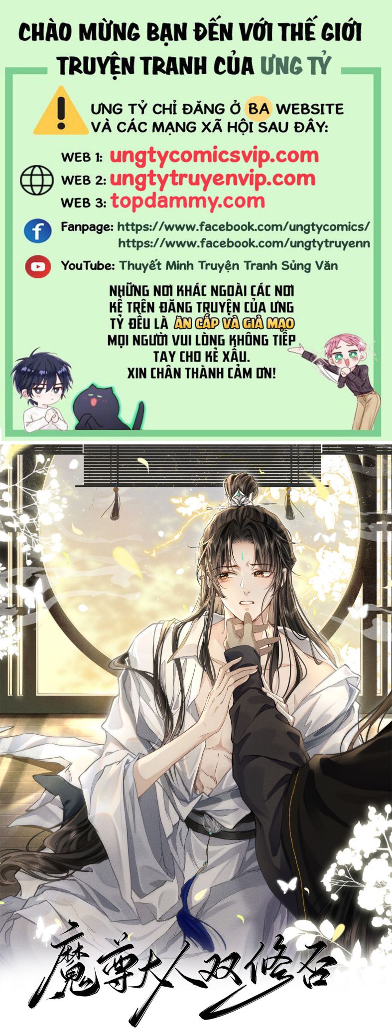 Ma Tôn Đại Nhân Song Tu Không Chapter 29 - Trang 4