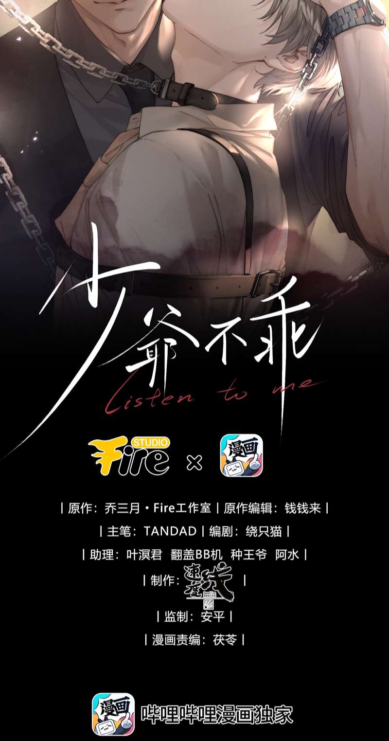 Thiếu Gia Không Ngoan Chapter 10 - Trang 4