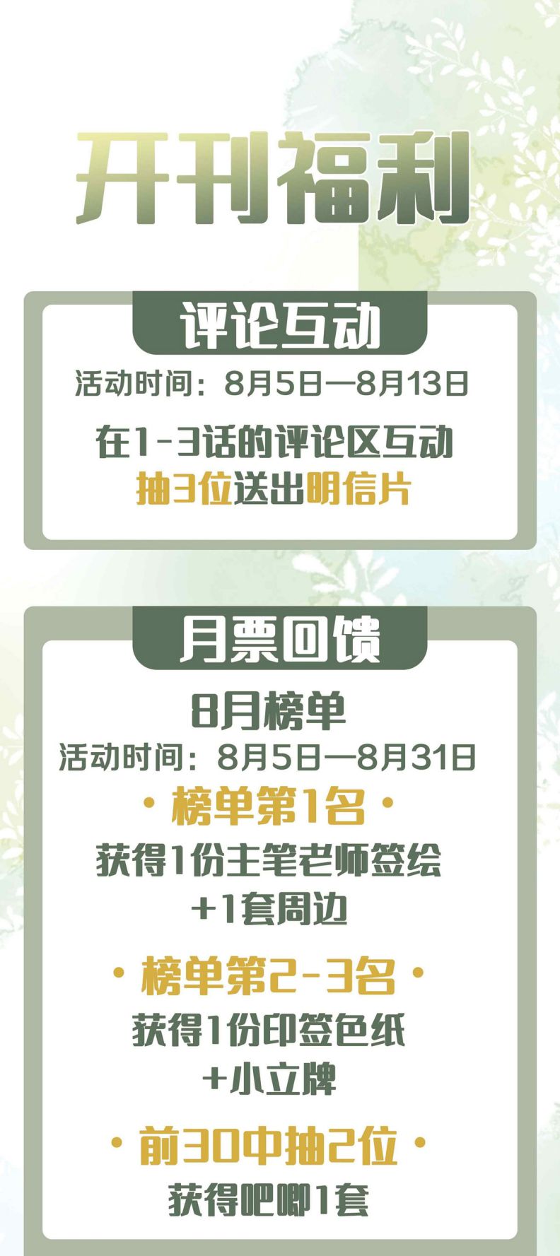 Tham Hoan Chapter 1 - Trang 3