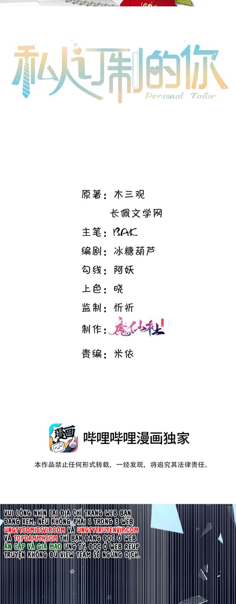 Tổng Tài Định Chế Tư Nhân Chapter 63 - Trang 4