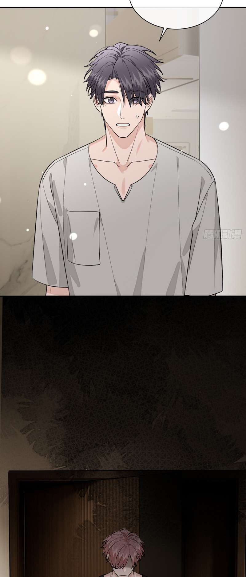 Chó Lớn Bắt Nạt Chủ Chapter 52 - Next Chapter 53