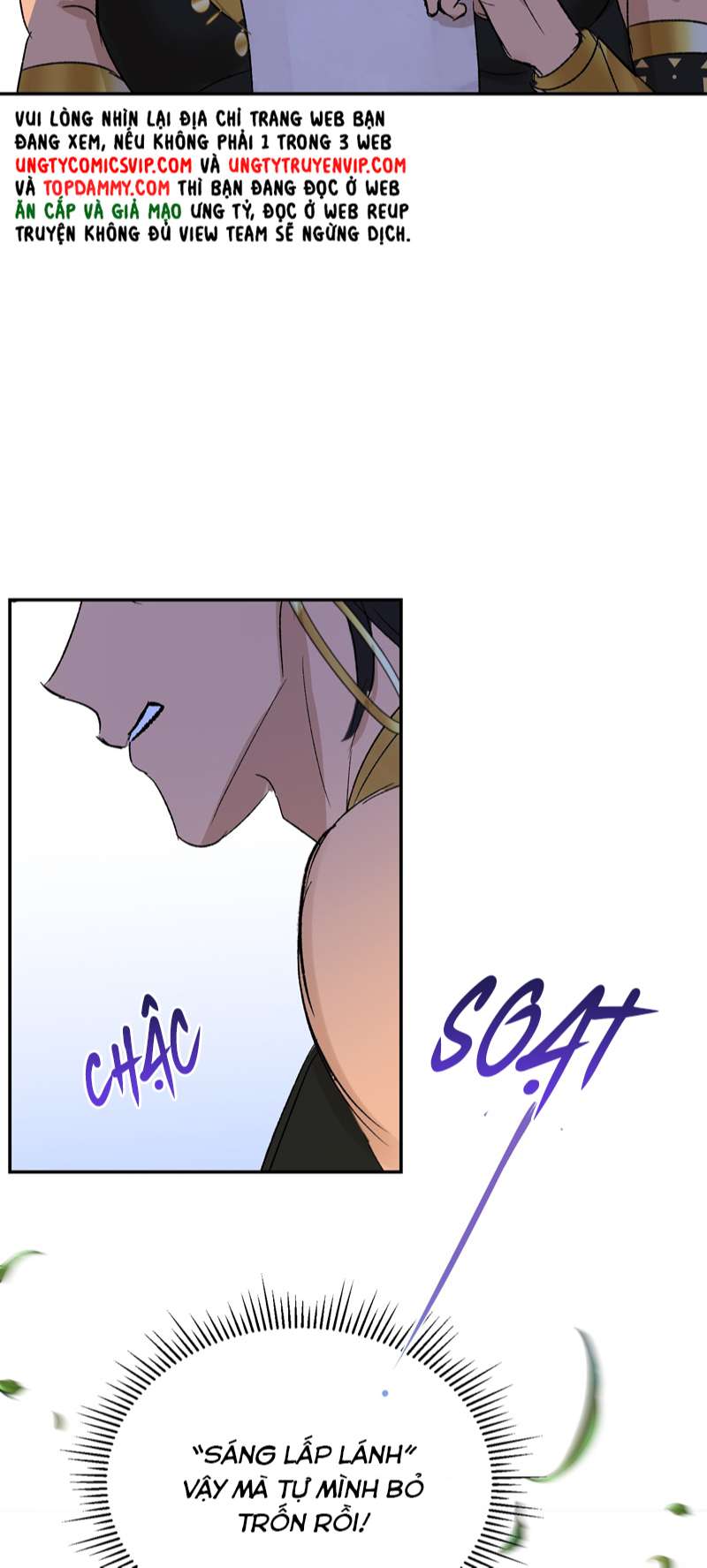 Mộng Tưởng Của Thần Quan Là Cưỡi Lên Thiên Cổ Ác Long Chapter 7 - Trang 3