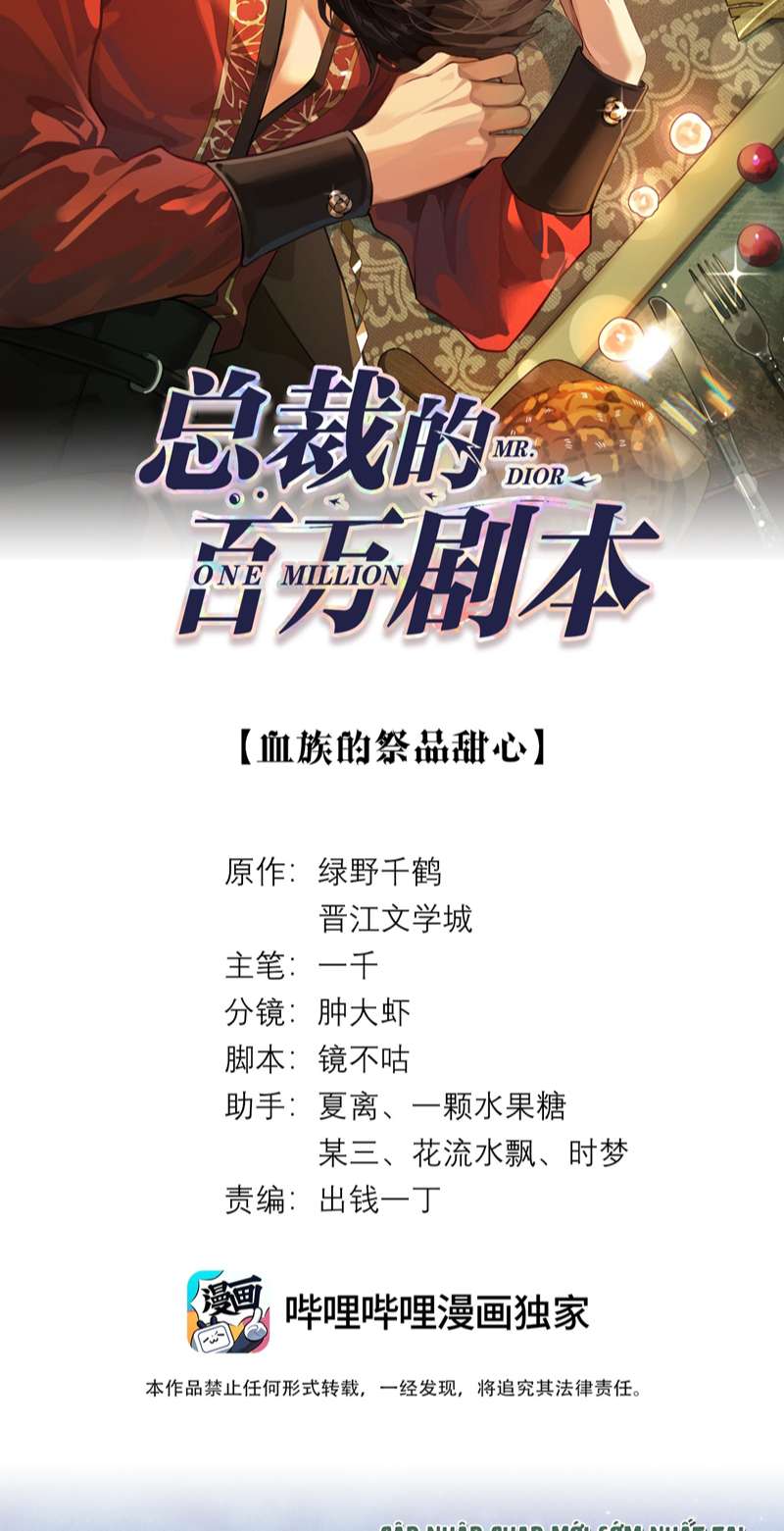 Dior Tiên Sinh Chap 84 - Trang 2