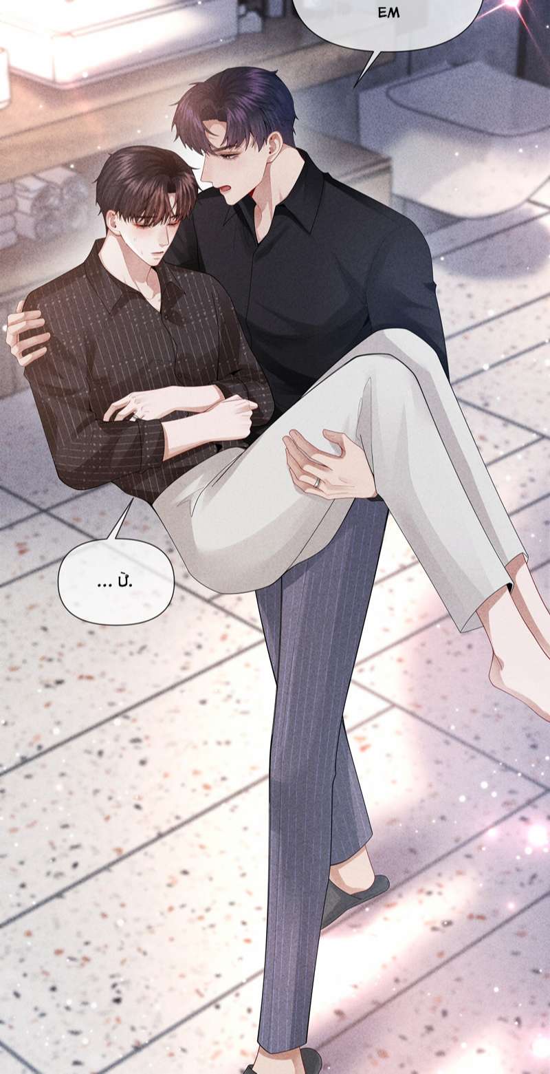 Dior Tiên Sinh Chap 84 - Trang 2