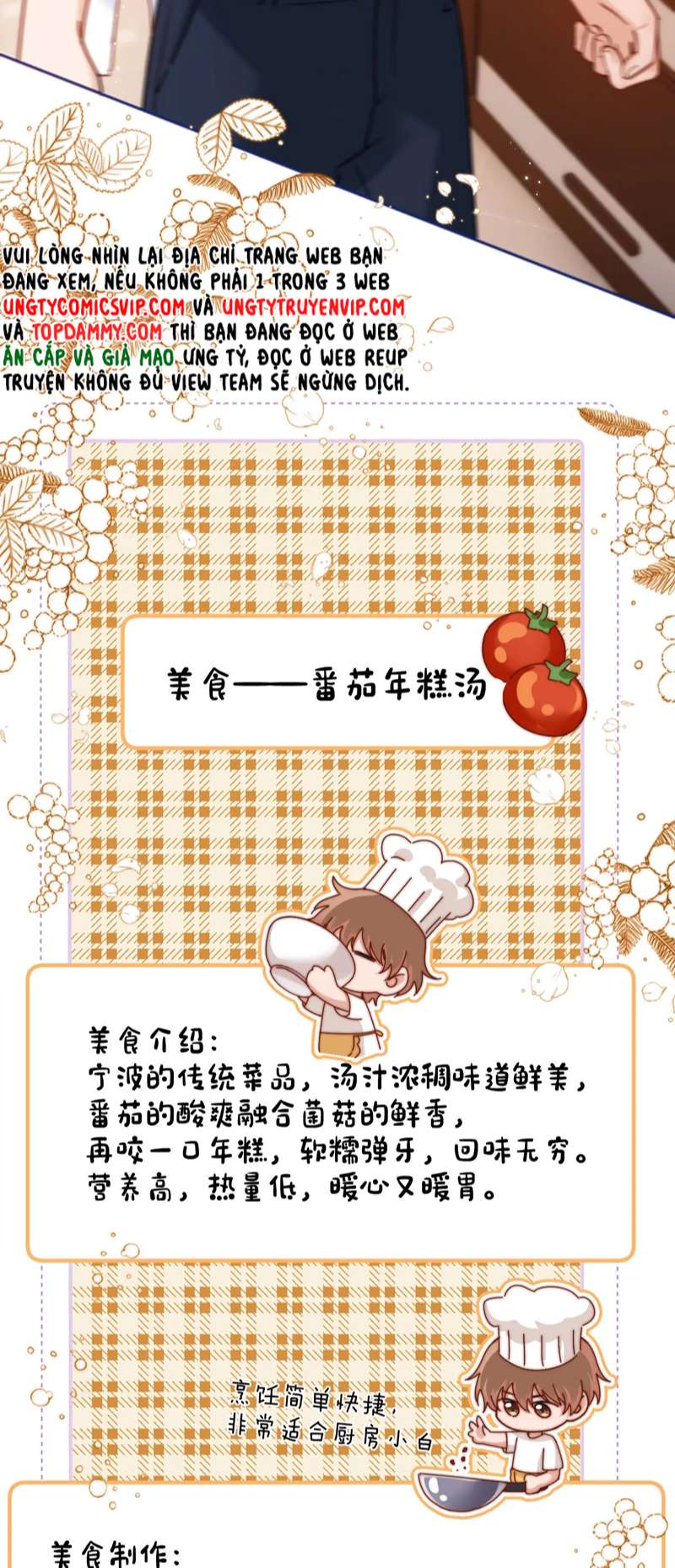 Chất Dị Ứng Đáng Yêu Chapter 12 - Next Chapter 13 NGANG RAW