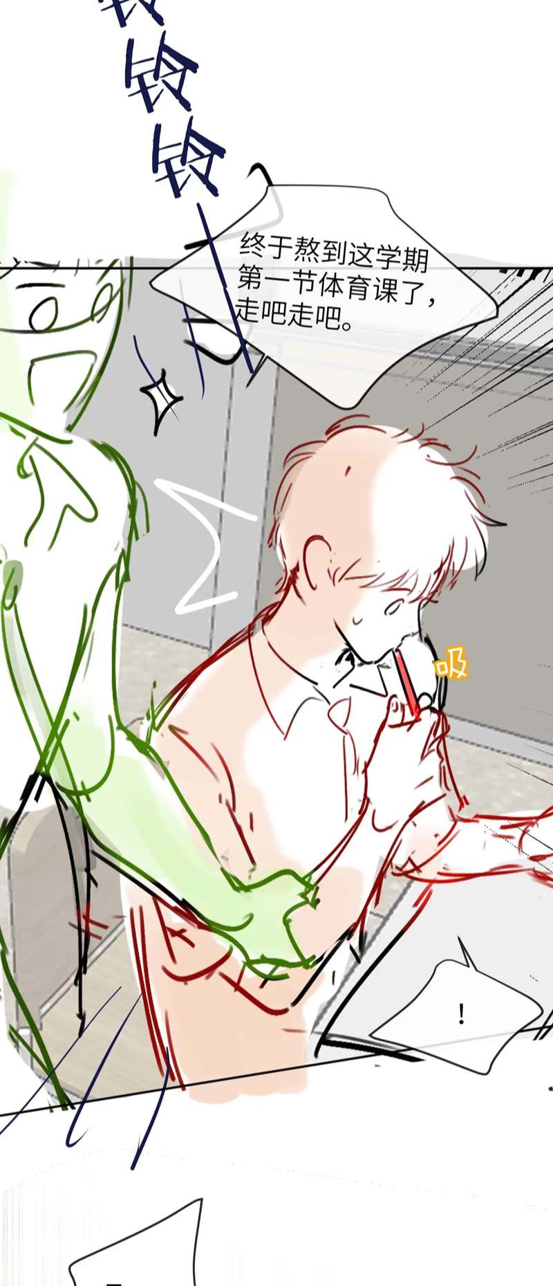 Chất Dị Ứng Đáng Yêu Chapter 12 - Next Chapter 13 NGANG RAW