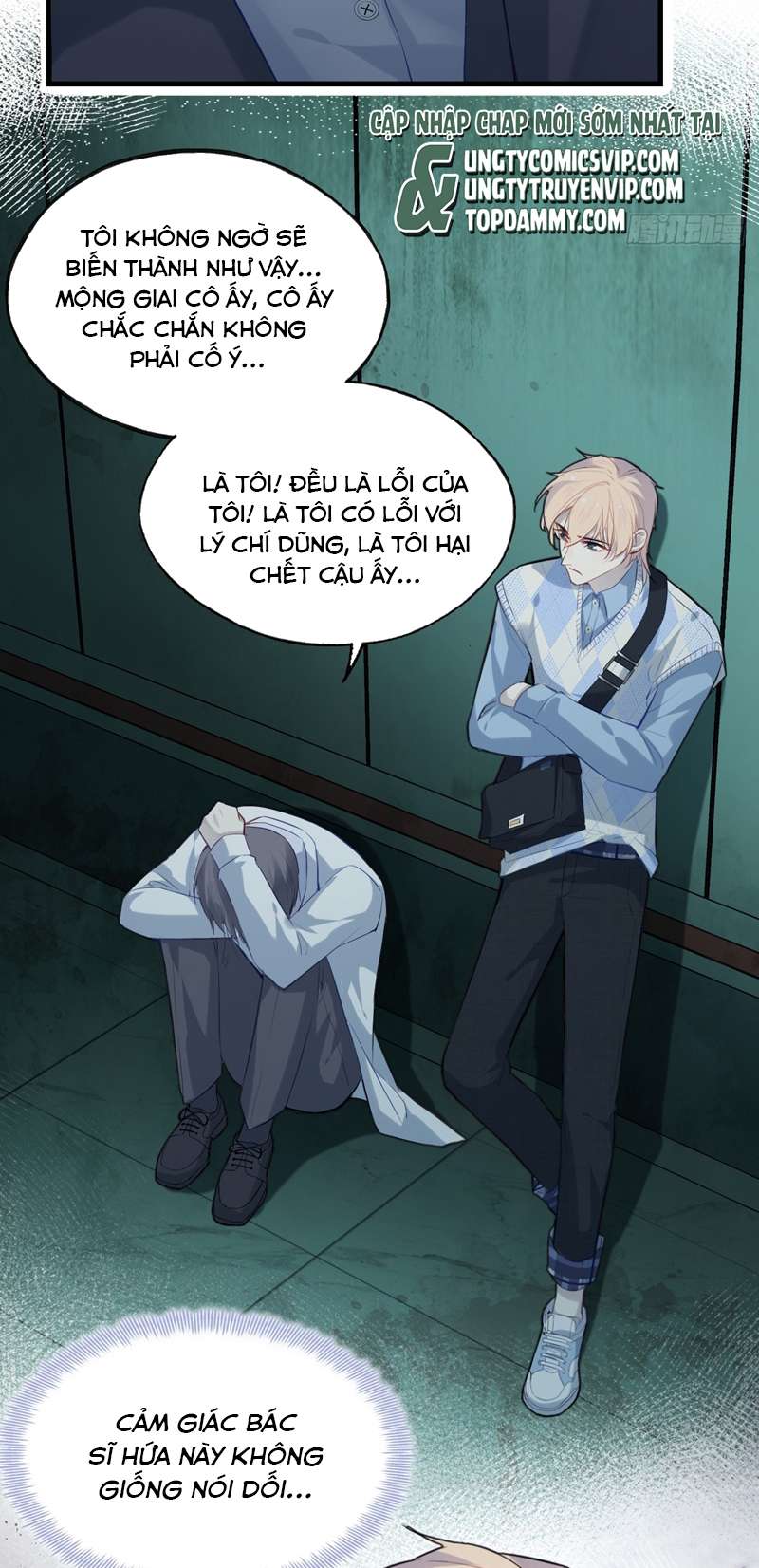 Anh Ấy Chưa Từng Rơi Xuống Chapter 29 - Trang 4