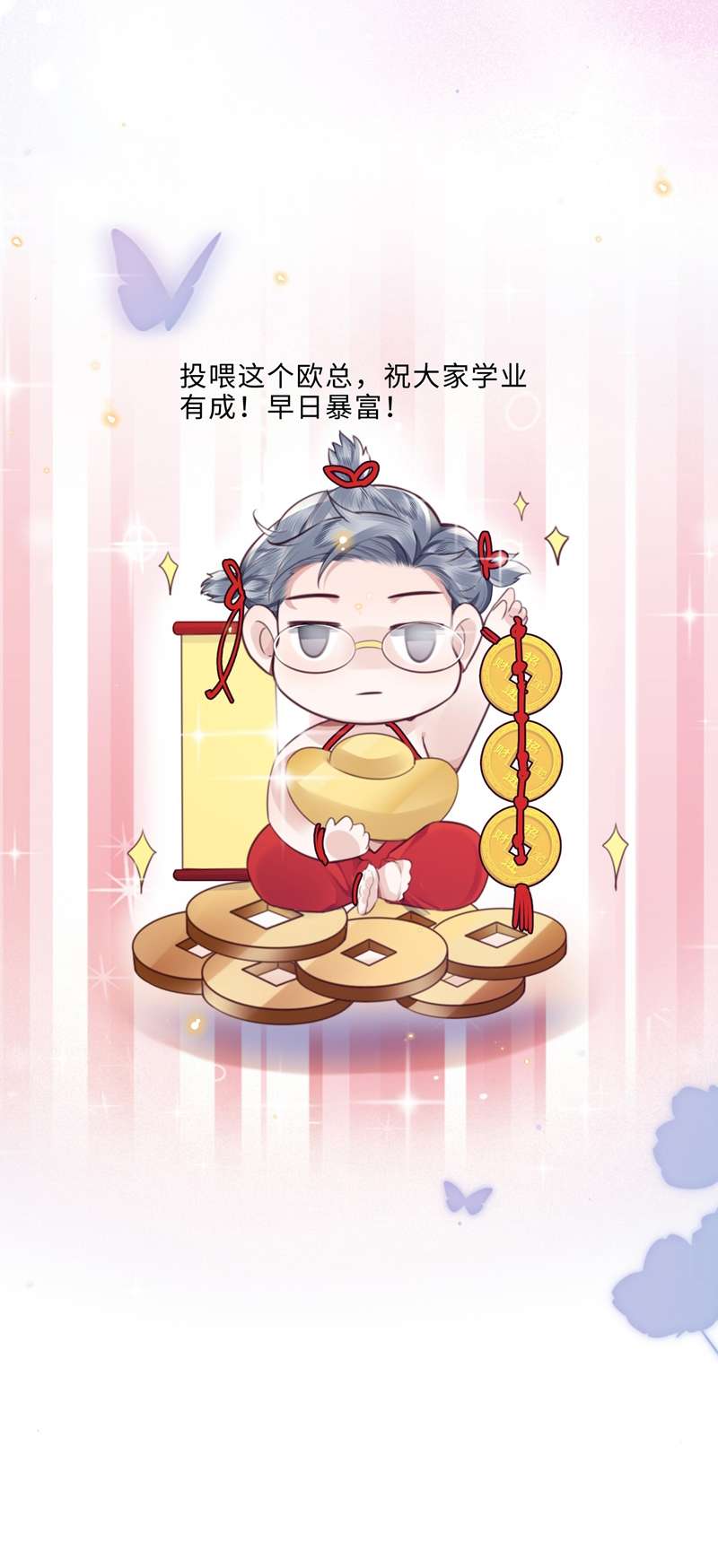 Tổng Tài Định Chế Tư Nhân Chapter 64 - Trang 4