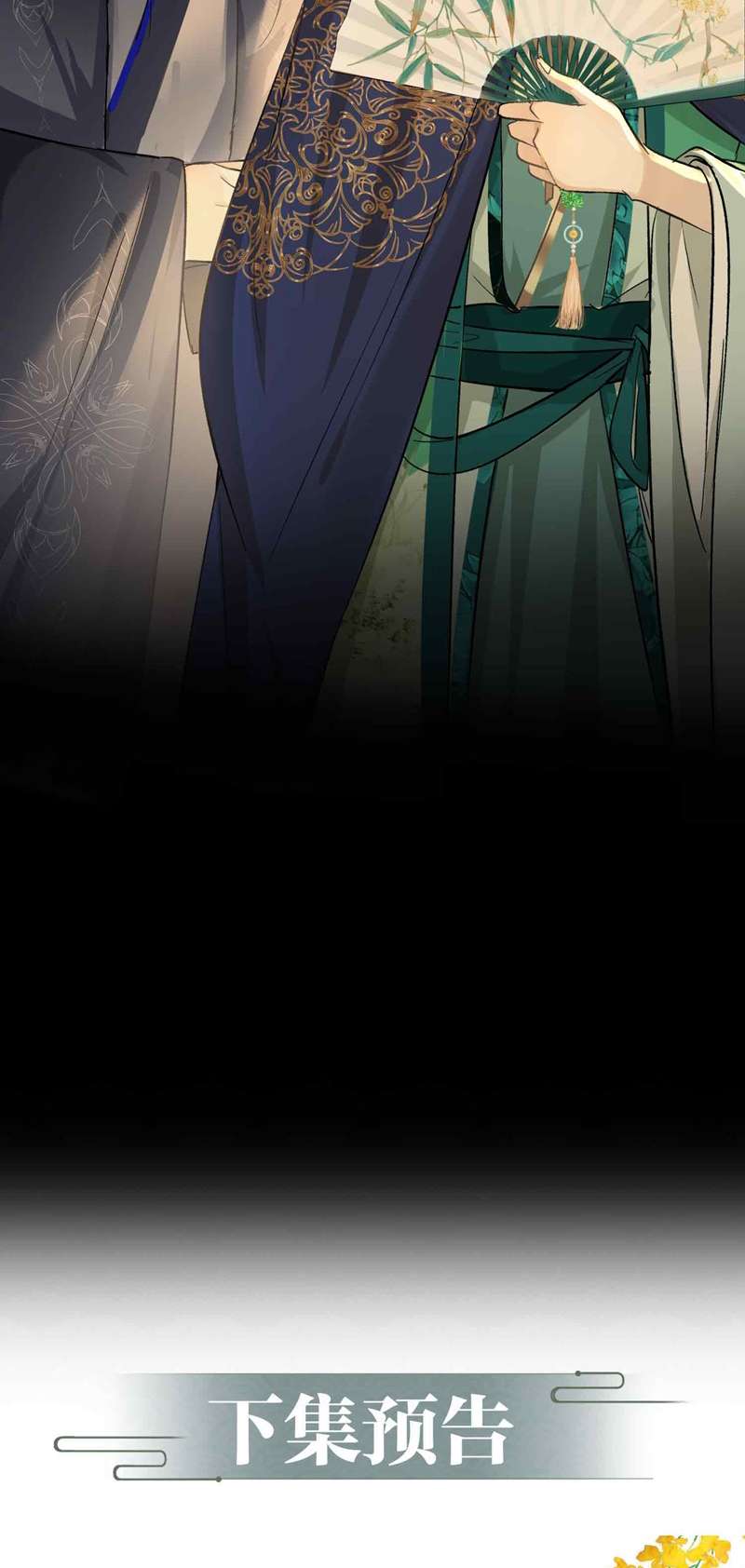 Tham Hoan Chapter 4 - Trang 3