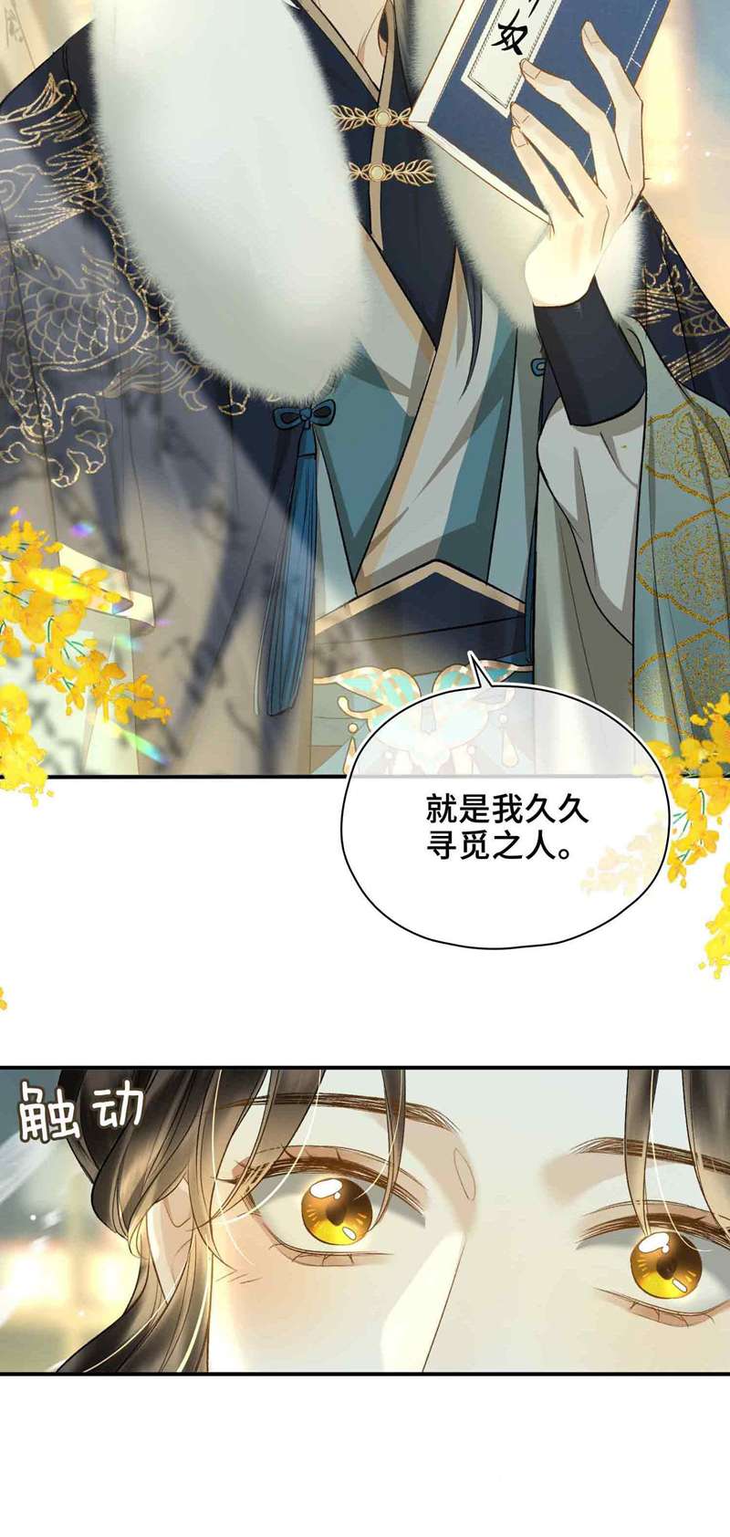 Tham Hoan Chapter 4 - Trang 3