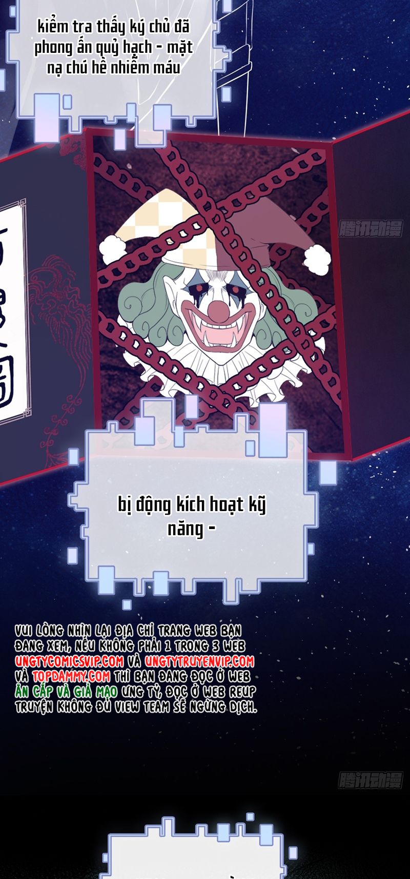 Anh Ấy Chưa Từng Rơi Xuống Chapter 30 - Trang 4