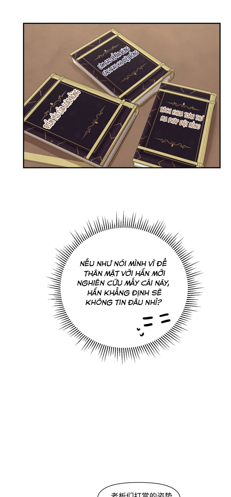 Mộng Tưởng Của Thần Quan Là Cưỡi Lên Thiên Cổ Ác Long Chapter 9 - Trang 3