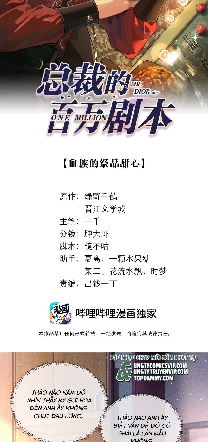 Dior Tiên Sinh Chap 85 - Trang 2