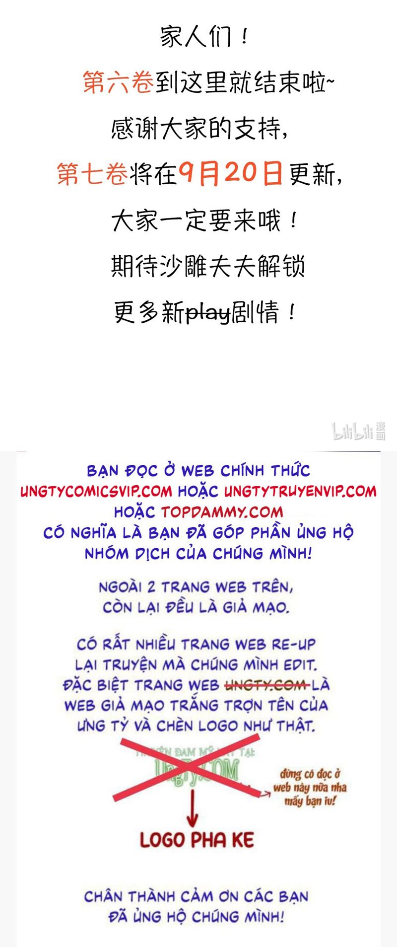 Dior Tiên Sinh Chap 85 - Trang 2