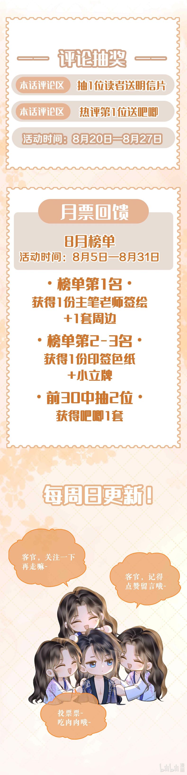 Tham Hoan Chapter 5 - Trang 3