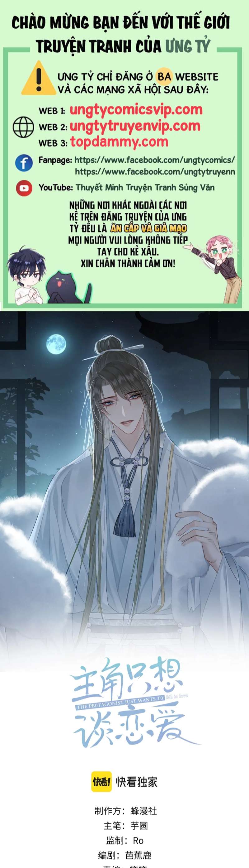 Nhân Vật Chính Chỉ Muốn Yêu Đương Chapter 74 - Trang 4