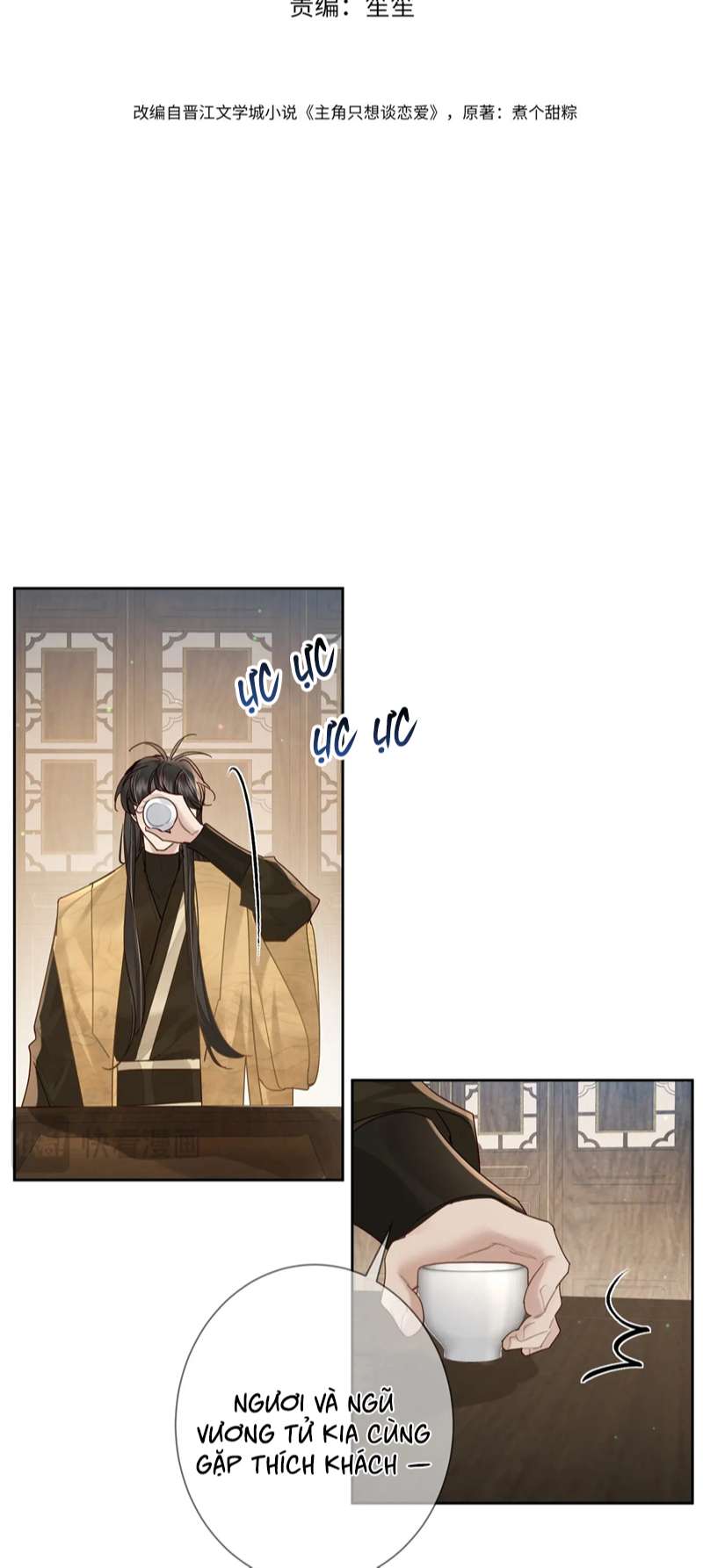 Nhân Vật Chính Chỉ Muốn Yêu Đương Chapter 74 - Trang 4