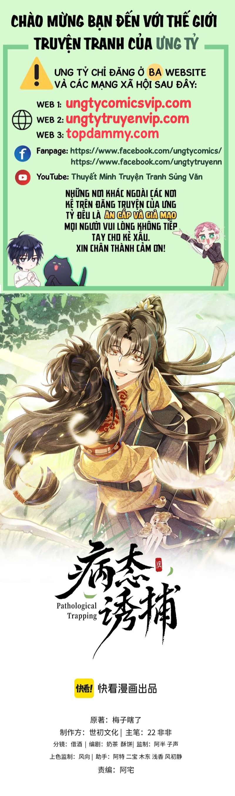 Bệnh Trạng Dụ Dỗ Chapter 44 - Trang 4