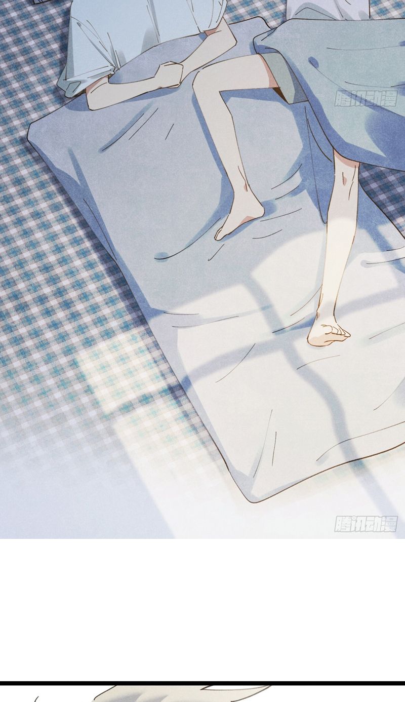 Tôi Không Cùng Anh Đến Vùng Đất Bắp Ngô Đâu! Chapter 12 - Next Chapter 13