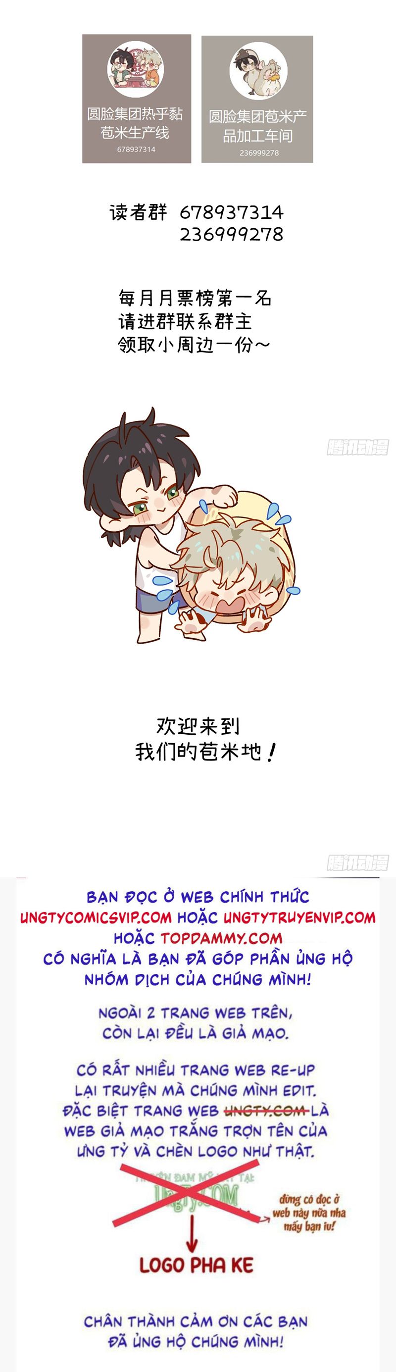 Tôi Không Cùng Anh Đến Vùng Đất Bắp Ngô Đâu! Chapter 12 - Next Chapter 13