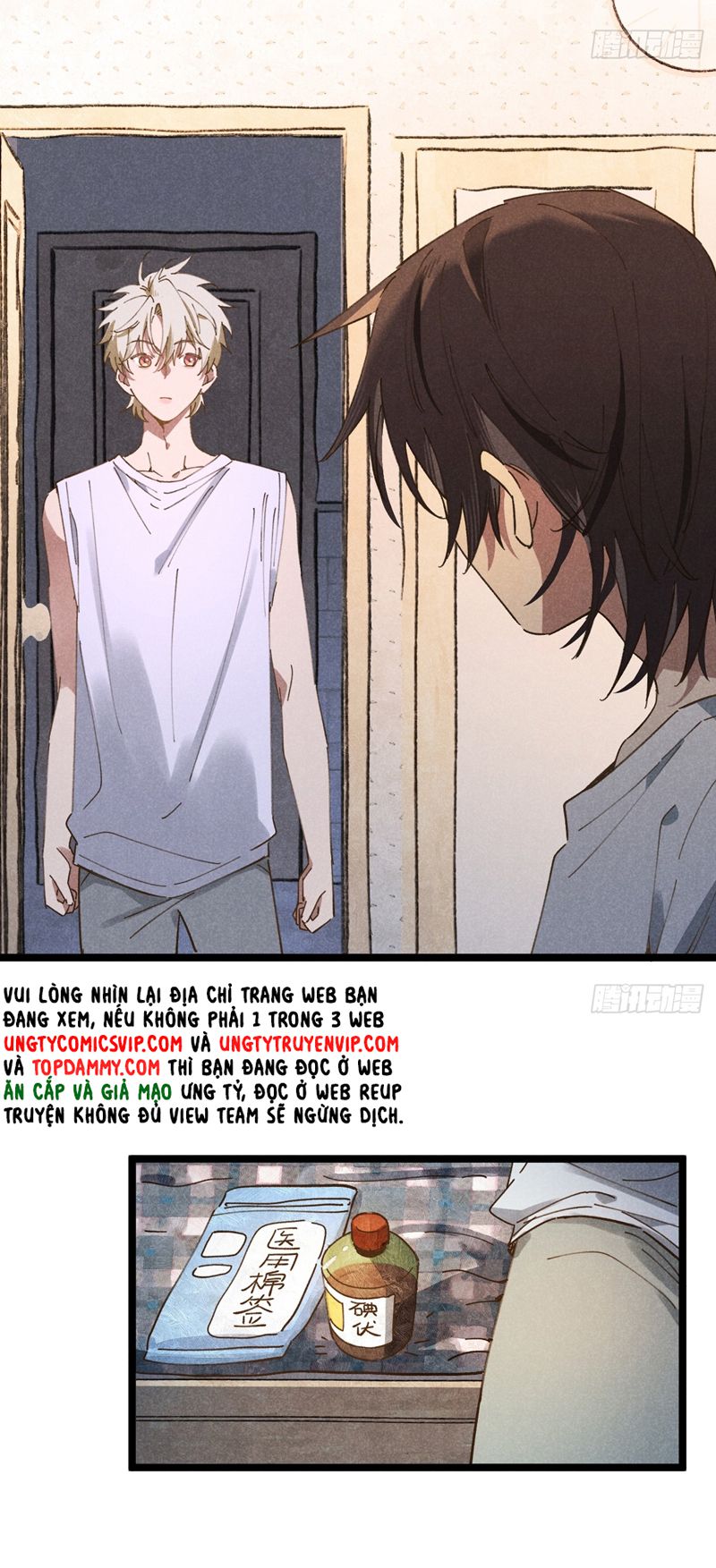 Tôi Không Cùng Anh Đến Vùng Đất Bắp Ngô Đâu! Chapter 12 - Next Chapter 13