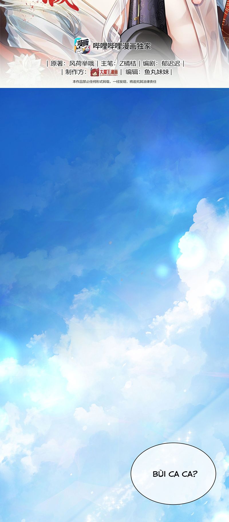 Điện Hạ Khuynh Thành Chapter 62 - Trang 4