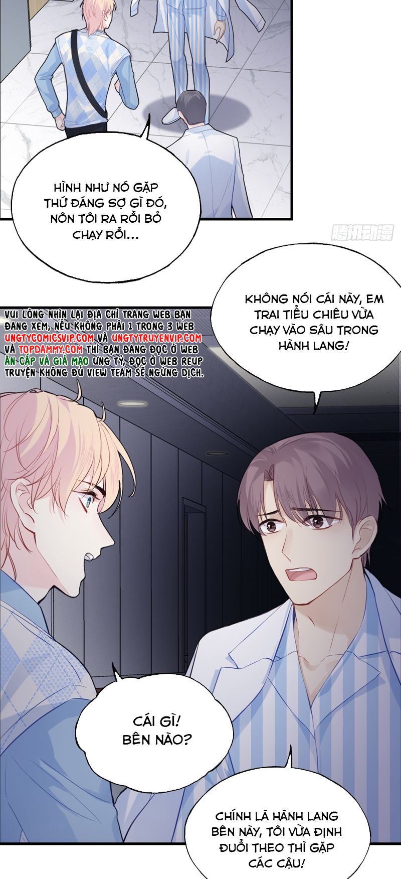 Anh Ấy Chưa Từng Rơi Xuống Chap 32 - Trang 4