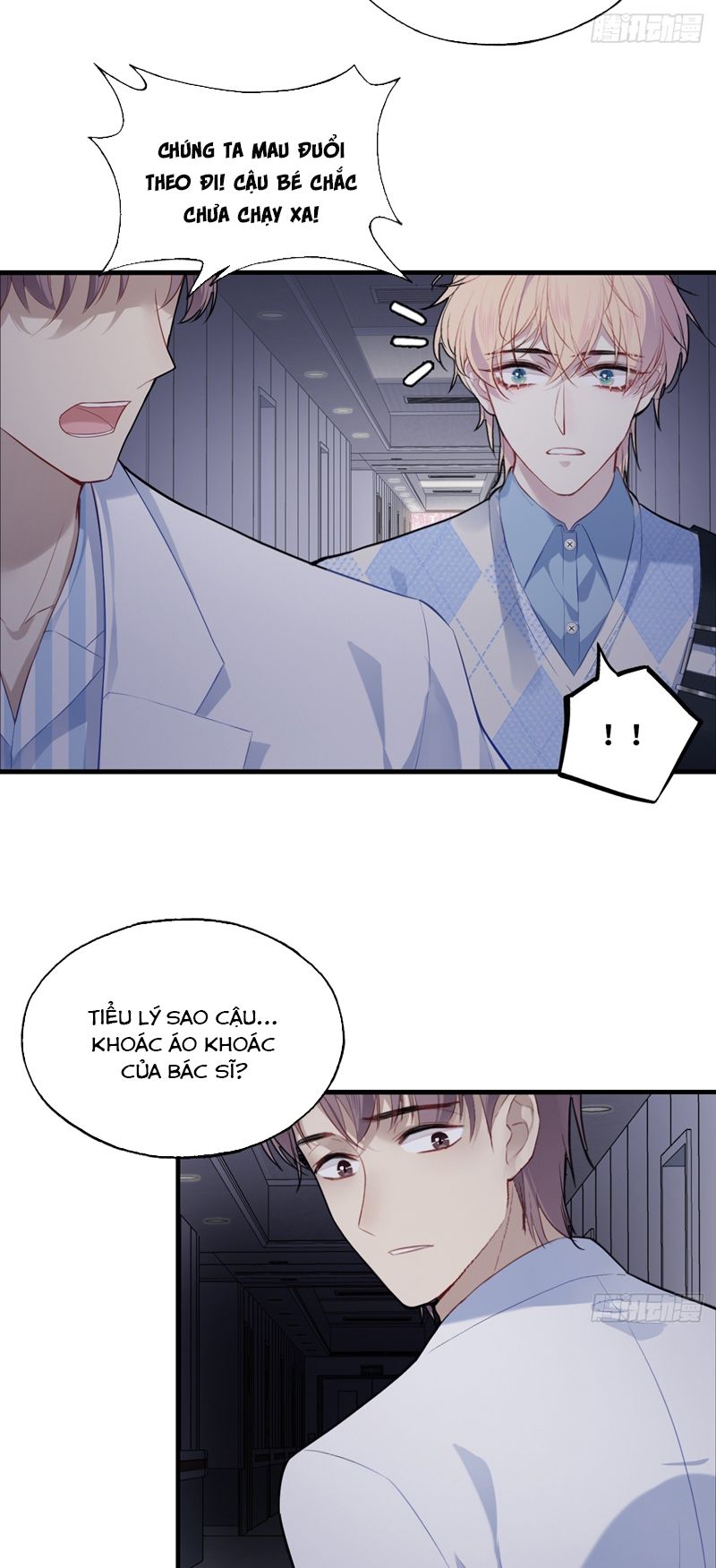 Anh Ấy Chưa Từng Rơi Xuống Chap 32 - Trang 4