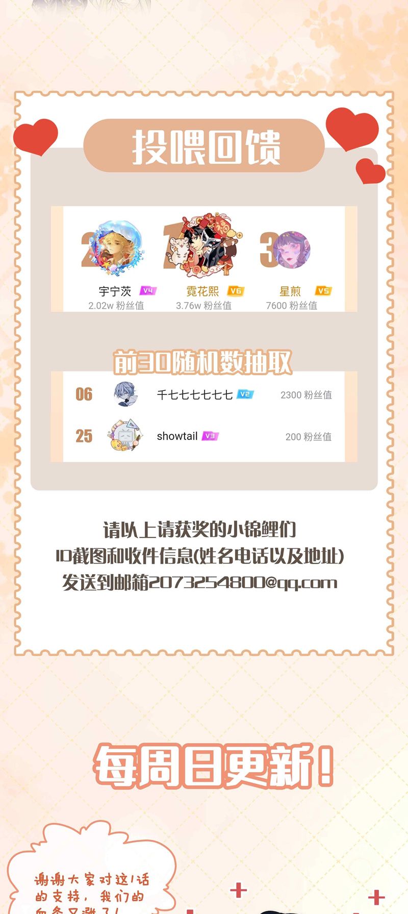 Tham Hoan Chapter 9 - Trang 3