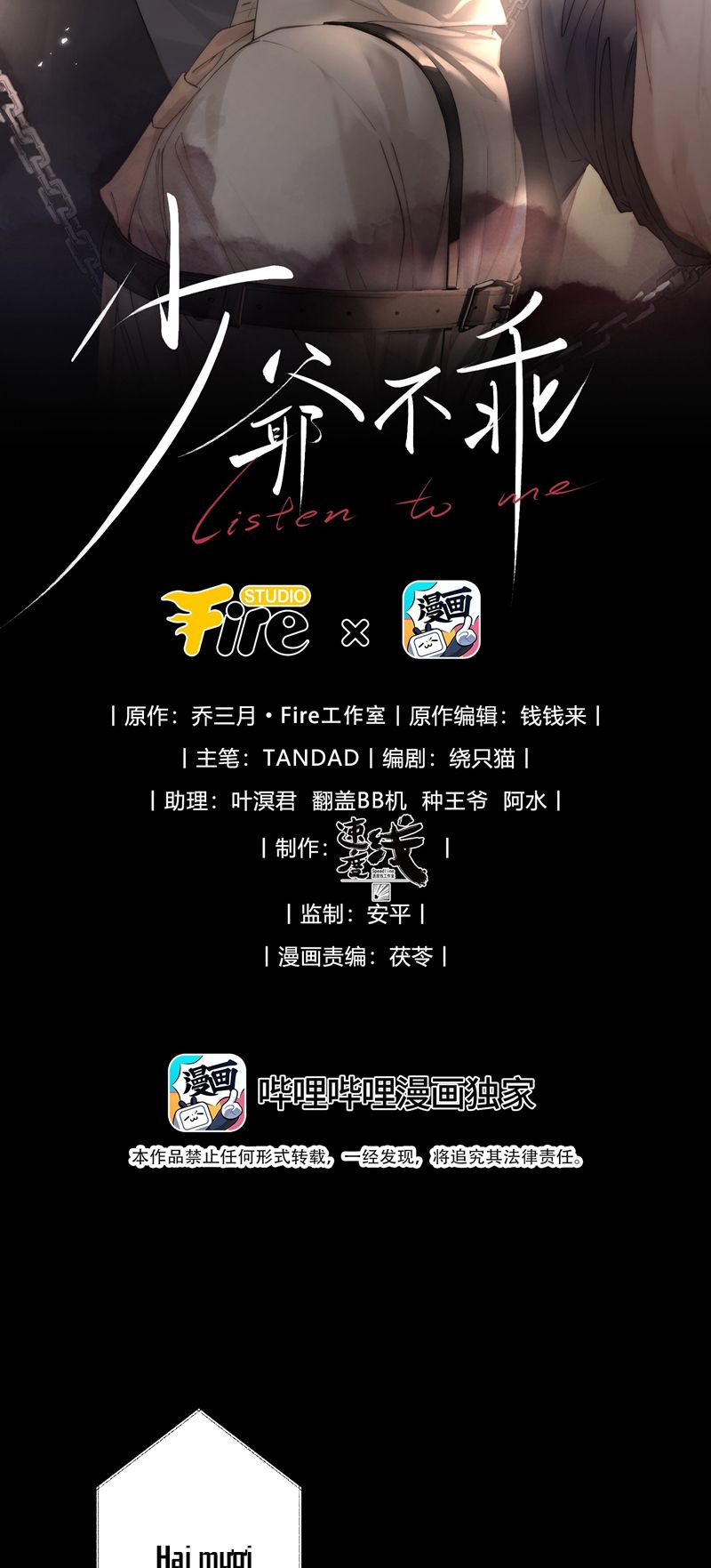 Thiếu Gia Không Ngoan Chapter 15 - Trang 4