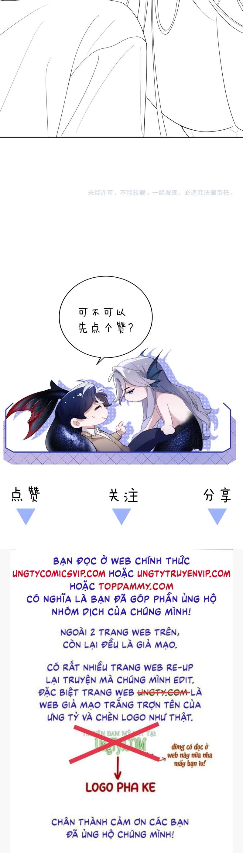 Desharow Nhân Ngư Chapter 21 - Trang 4