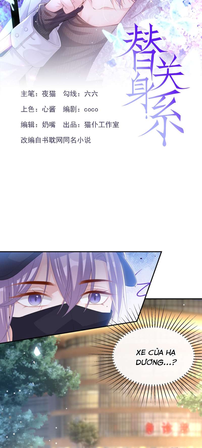 Quan Hệ Thế Thân Chapter 116 - Next Chapter 117