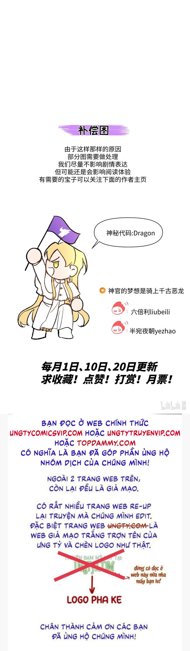 Mộng Tưởng Của Thần Quan Là Cưỡi Lên Thiên Cổ Ác Long Chapter 11 - Trang 3