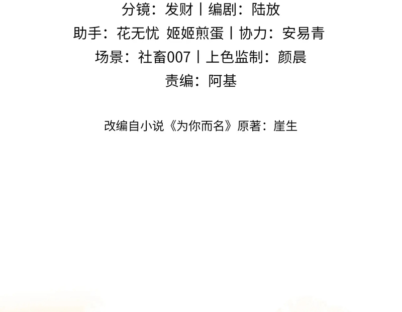 Desharow Nhân Ngư Chapter 22 - Trang 4