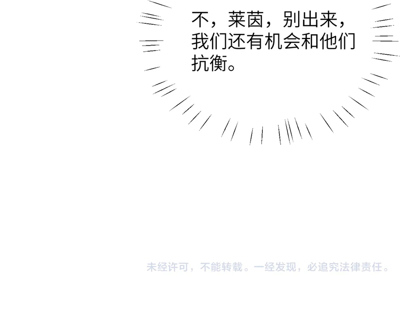 Desharow Nhân Ngư Chapter 22 - Trang 4