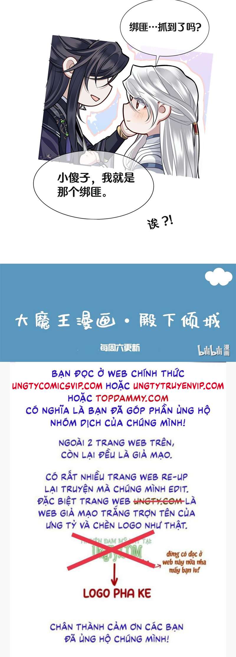 Điện Hạ Khuynh Thành Chapter 64 - Trang 4