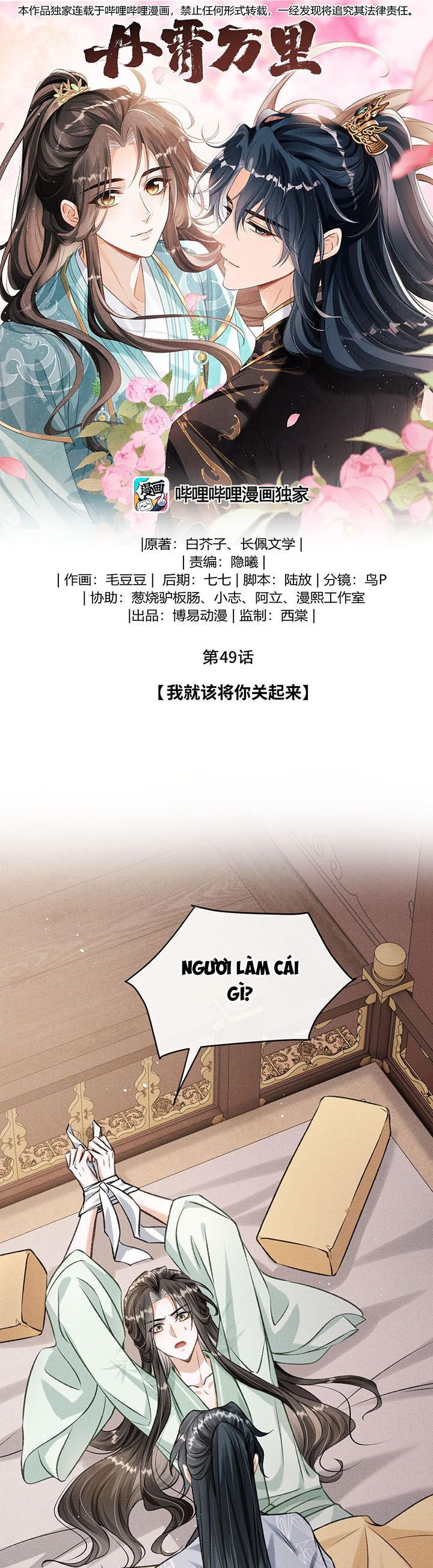 Đan Tiêu Vạn Dặm Chapter 49 - Trang 4