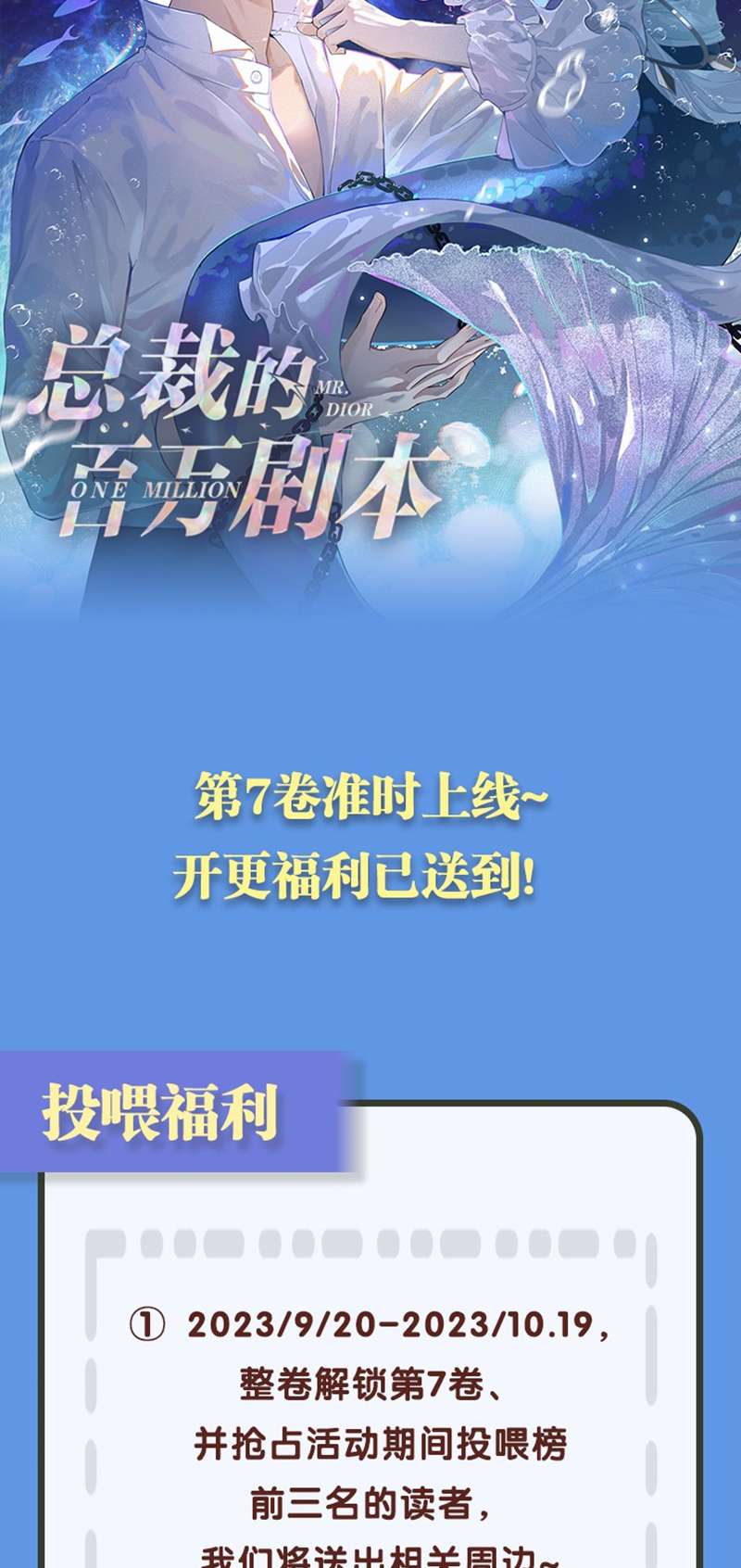 Dior Tiên Sinh Chap 86 - Trang 2