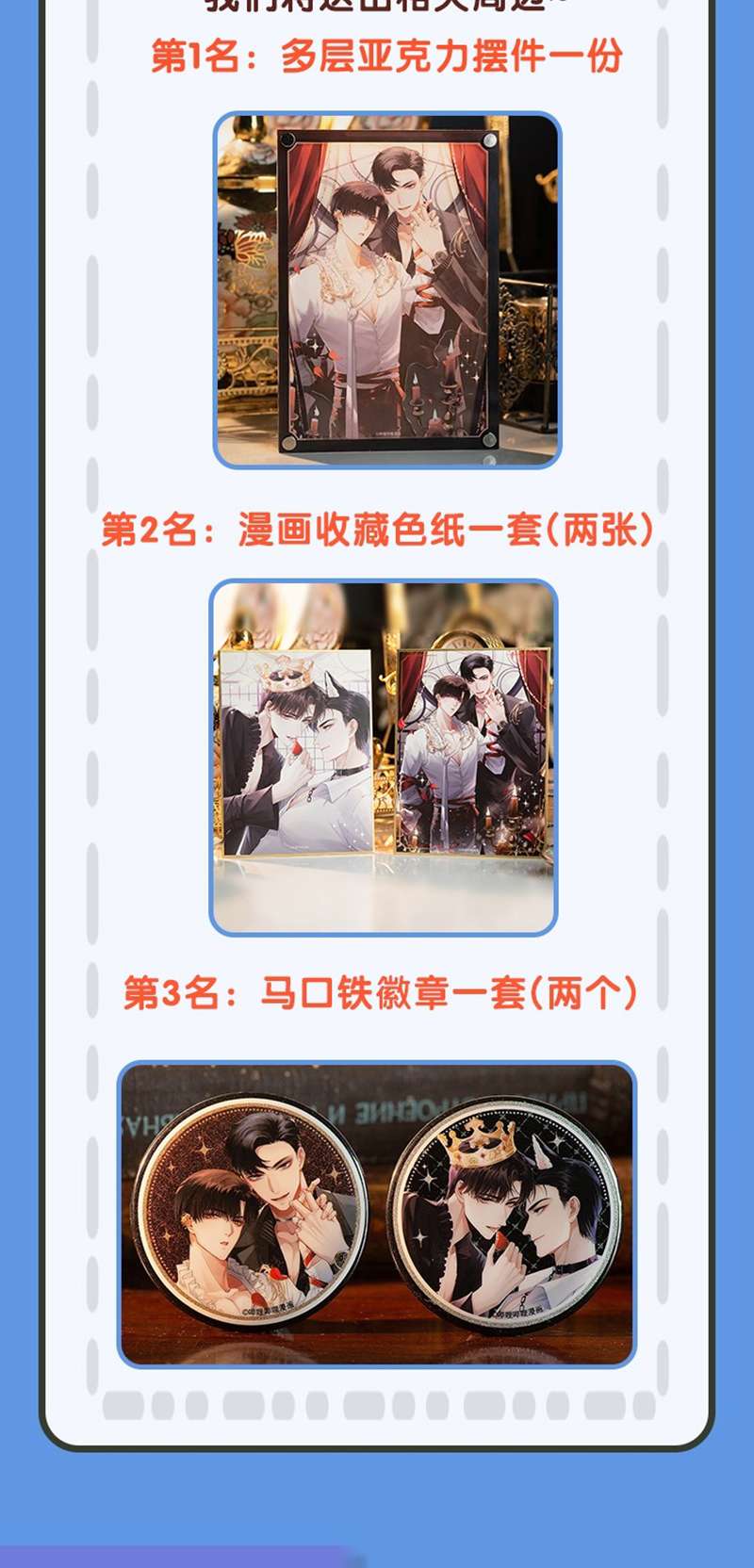 Dior Tiên Sinh Chap 86 - Trang 2