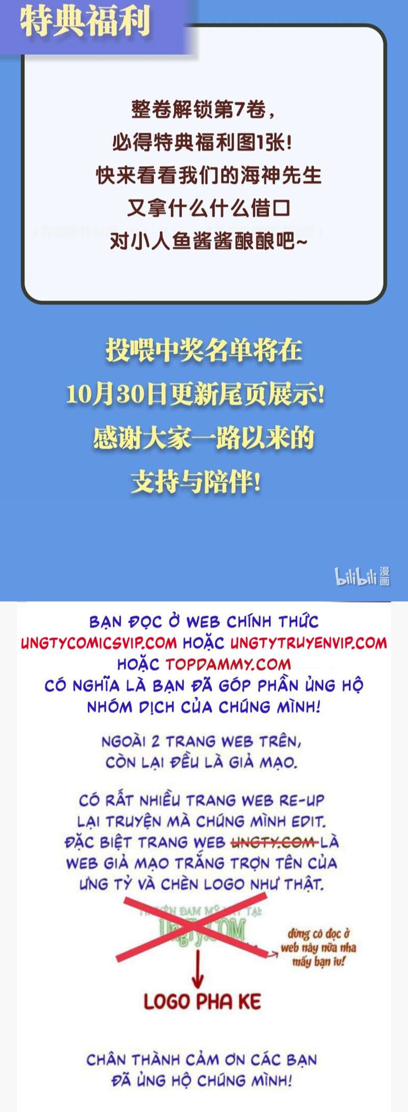 Dior Tiên Sinh Chap 86 - Trang 2