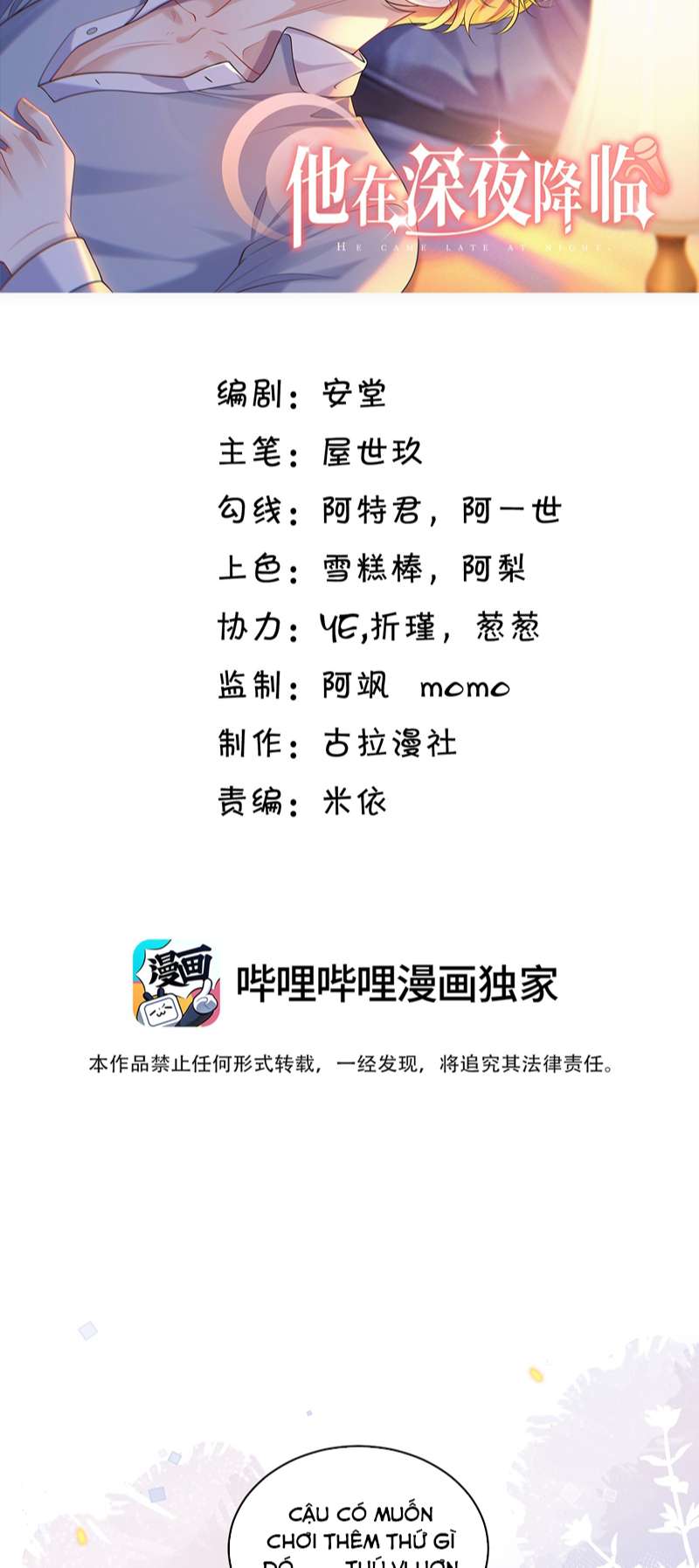 Anh Ấy Đến Từ Màn Đêm Chapter 24 - Trang 4