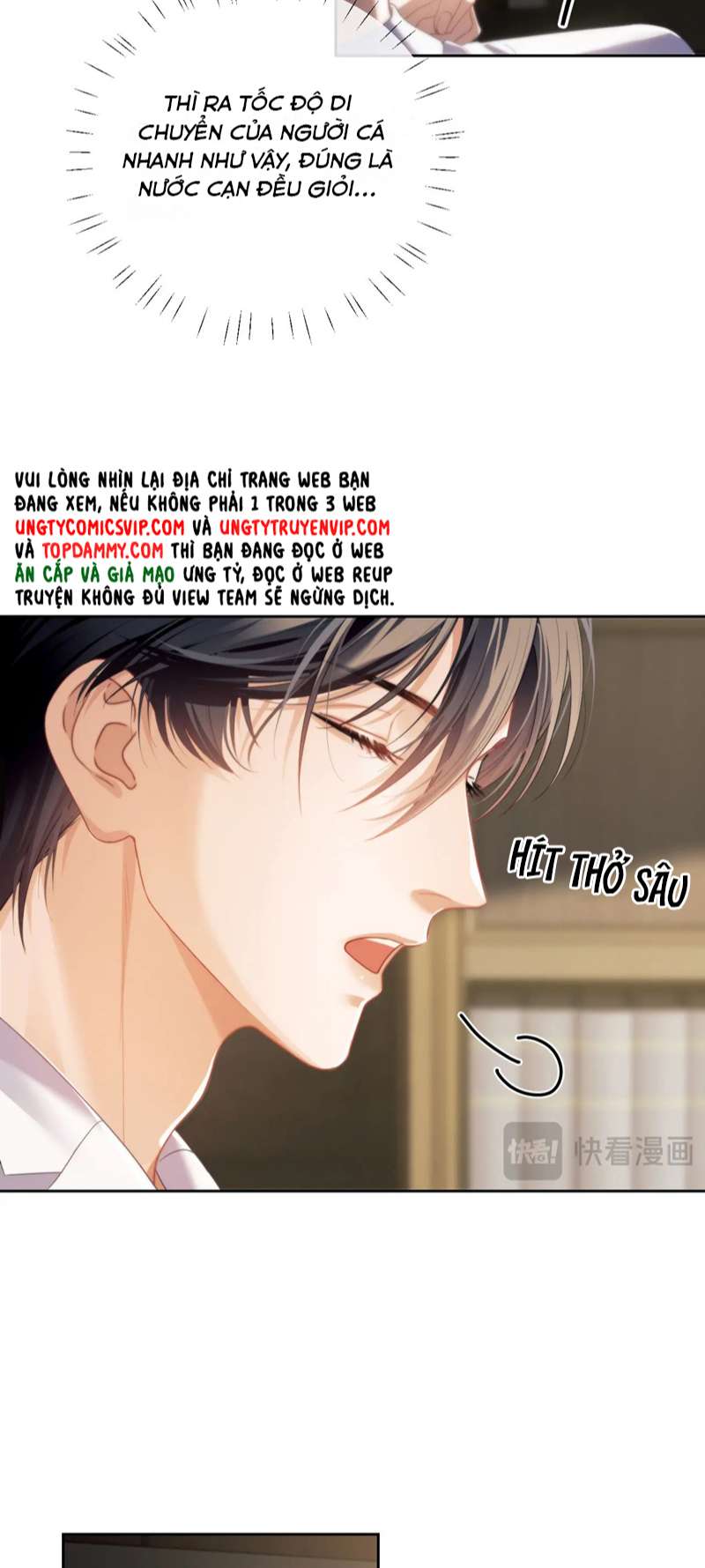 Desharow Nhân Ngư Chapter 23 - Trang 4