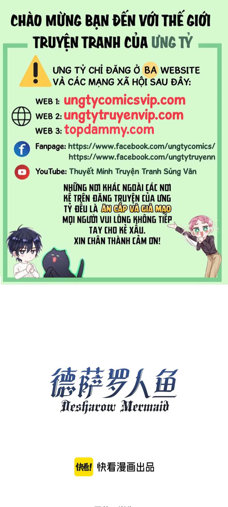 Desharow Nhân Ngư Chapter 23 - Trang 4