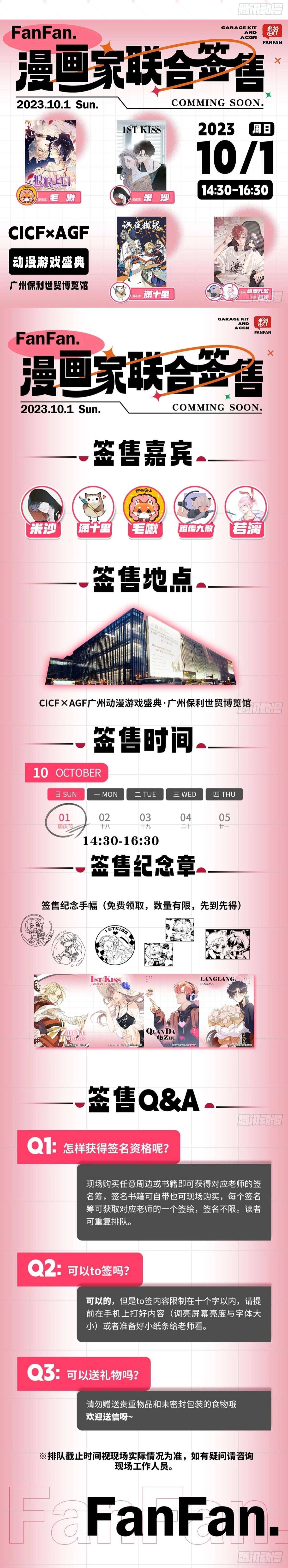 Chó Lớn Bắt Nạt Chủ Chapter 58 - Trang 3