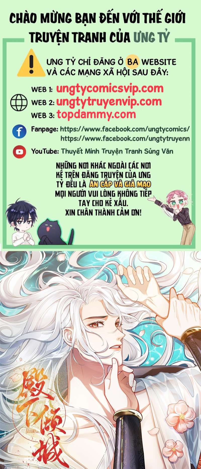 Điện Hạ Khuynh Thành Chapter 65 - Trang 4