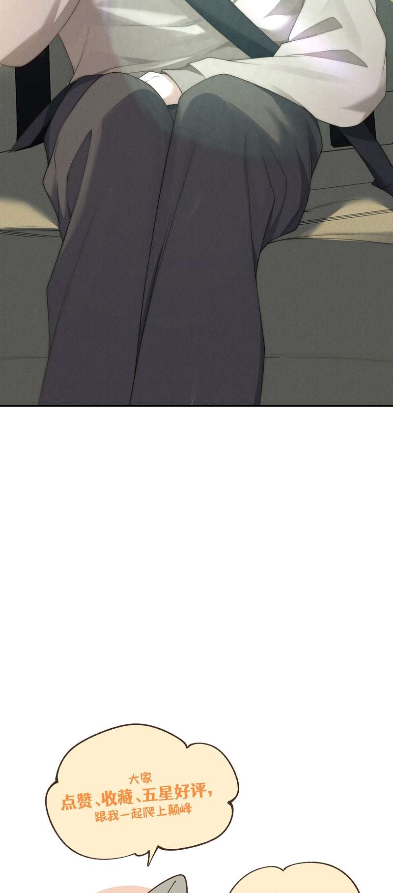 Thiếu Gia Không Ngoan Chapter 18 - Trang 4