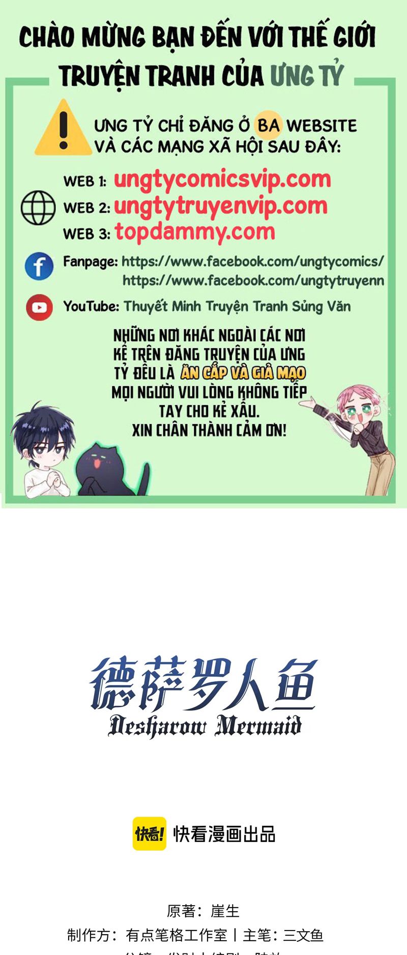 Desharow Nhân Ngư Chapter 24 - Trang 4