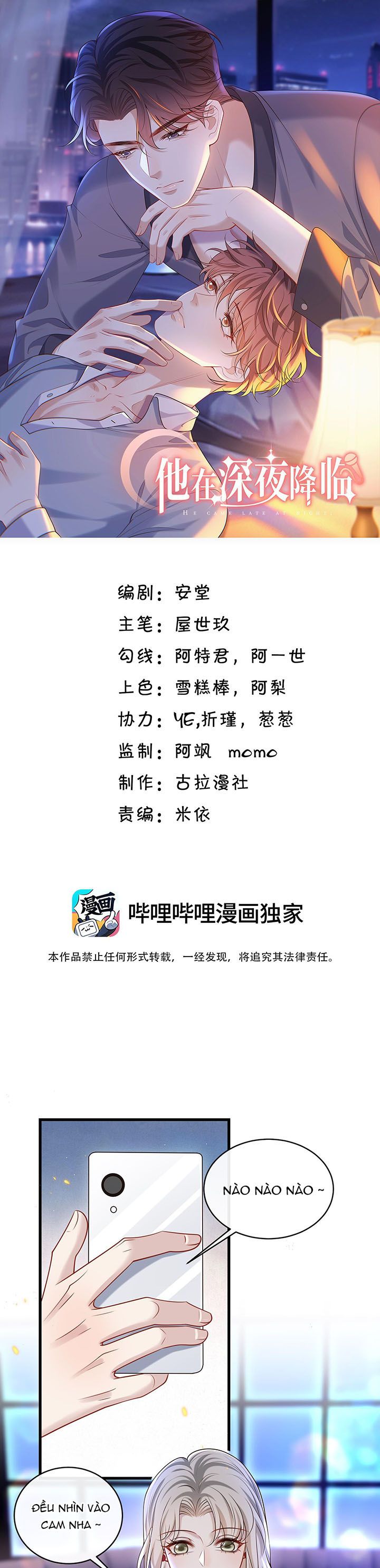 Anh Ấy Đến Từ Màn Đêm Chapter 25 - Trang 4