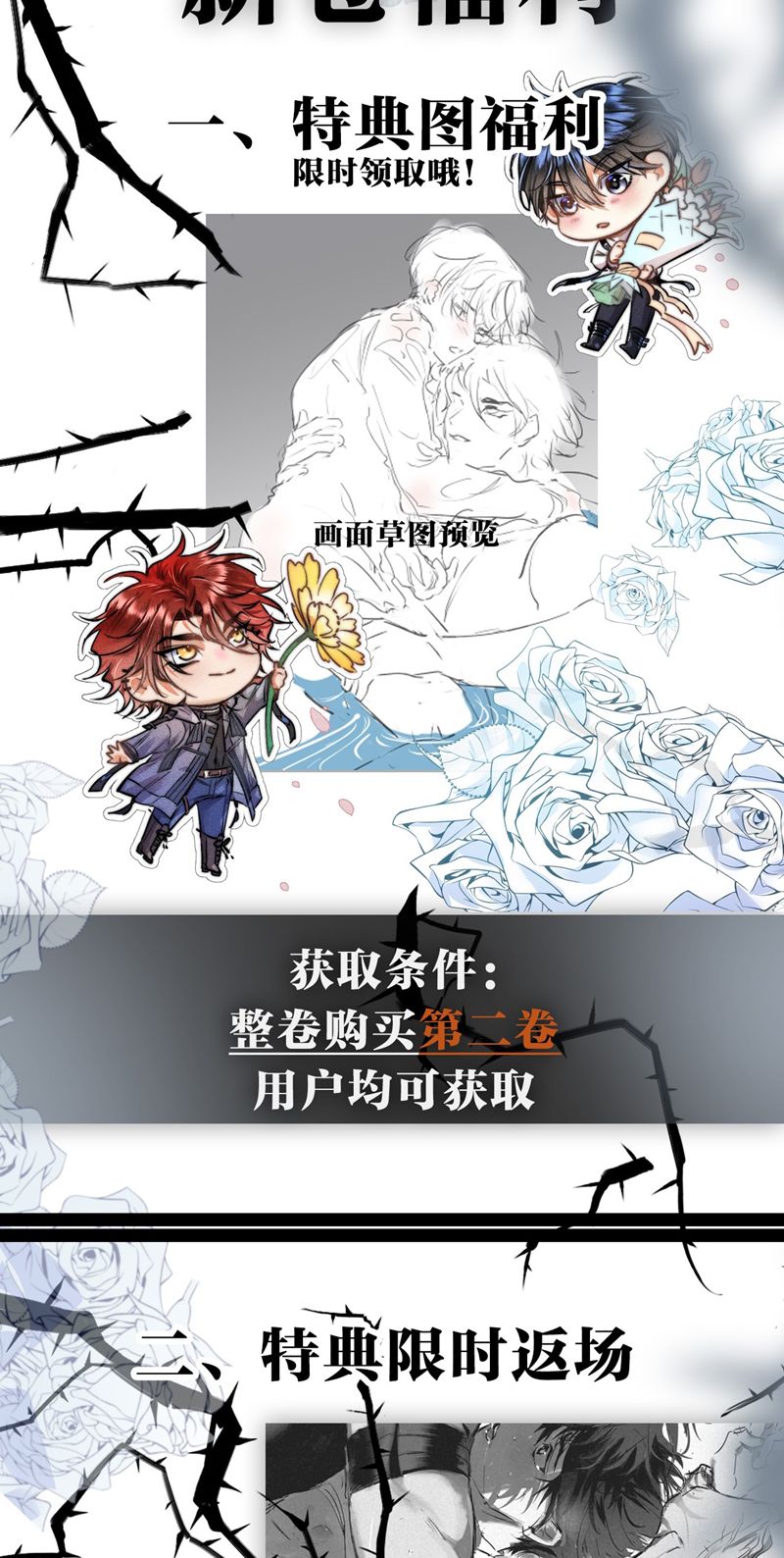 Cao Tháp Chapter 21 - Trang 4